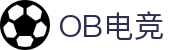 OB电竞·(中国)电子竞技平台